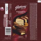 SCN_0608_3 (2)