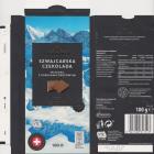 Biedronka szwajcarska czekolada mleczna z chrupkami zbozowymi UTZ 135kcal