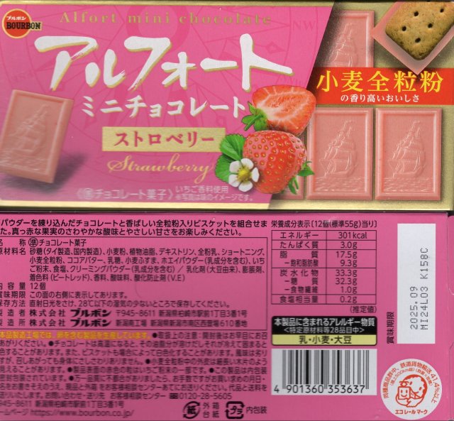 Bourbon Strawberry
