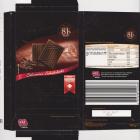 Choco Edition male pion 81 edelbitter schokolade Schweizer Schokolade utz