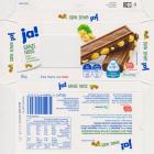 Ja 1 ganze nuss 101kcal pro planet UTZ fairtrade