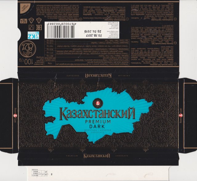 Kazakhstansky premium dark