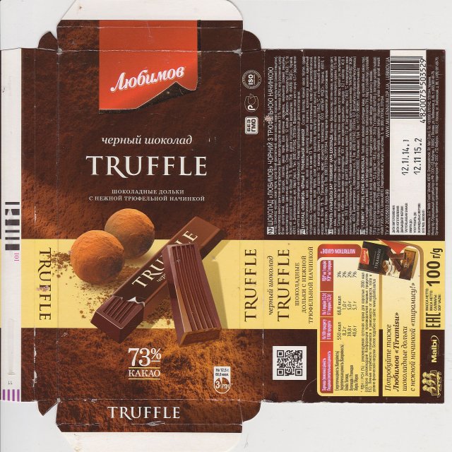 Lubimov Ukraina truffle 68kcal