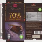 Marabou Premium 4 70% cocoa salty liquorice 115kcal cocoa life
