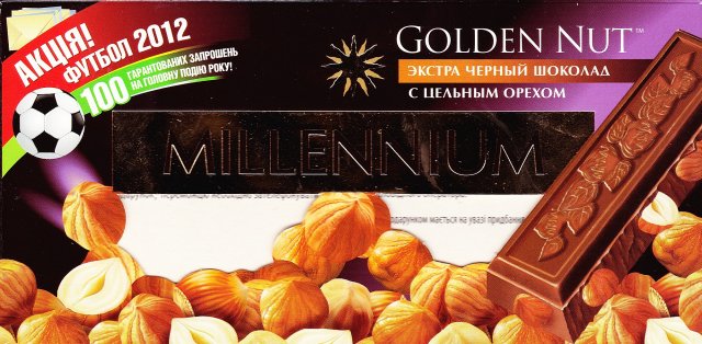 Millenium Golden Nut_cr