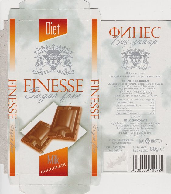 Milmex Bulgaria Finesse milk chocolate sugar free