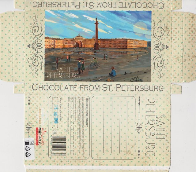 Neprostoshokolad Saint Petersburg