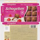 Schogetten Trumpf male 29 Yoghurt Strawberry new recipe even more delicious 3