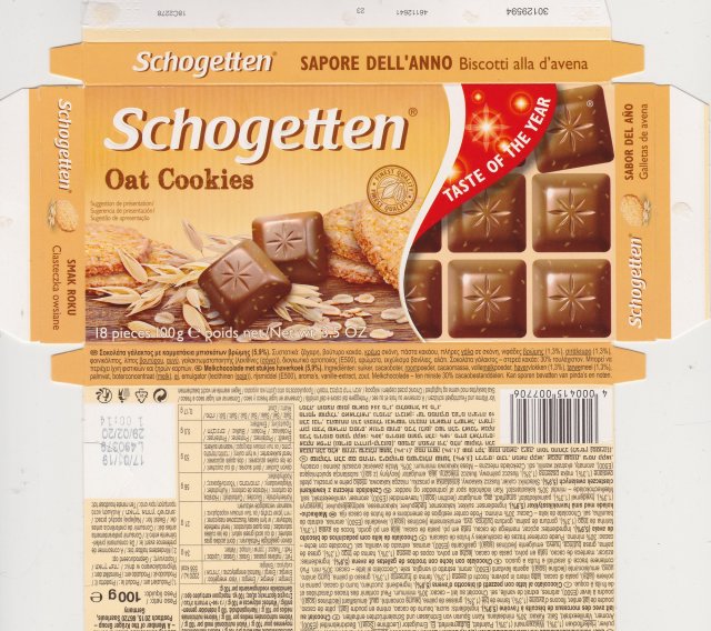 Schogetten Trumpf male 35 Oat Cookies Finest Quality taste of the year 3