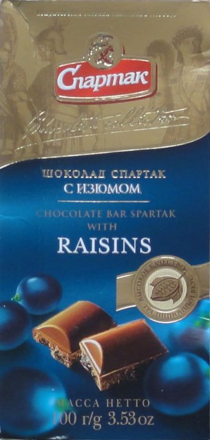 Spartak 1 raisins_cr