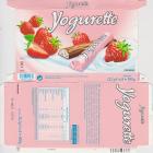 yogurette 3 71kcal