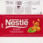 Nestle_0114 (4)