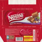 Nestle_0148 (4)