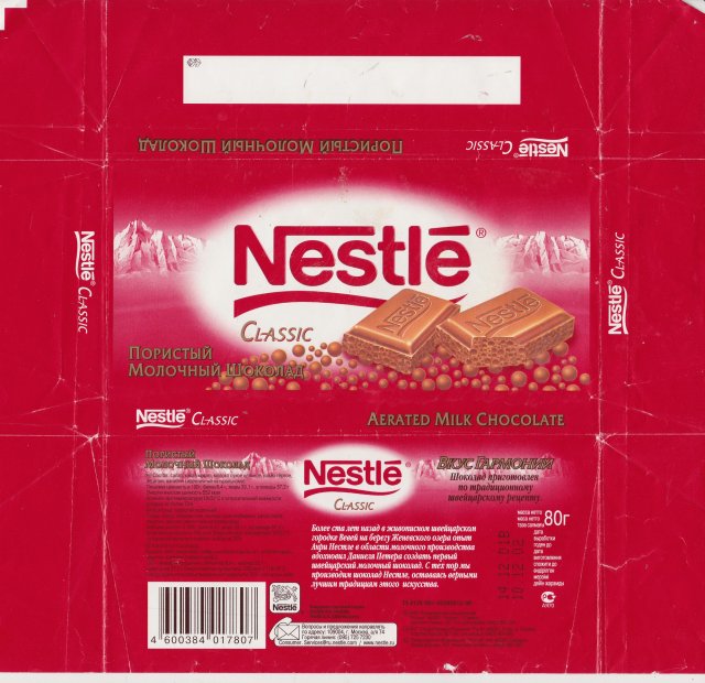 Nestle_0035