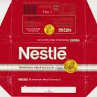 Nestle_0125 (1)